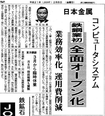 项目的成果